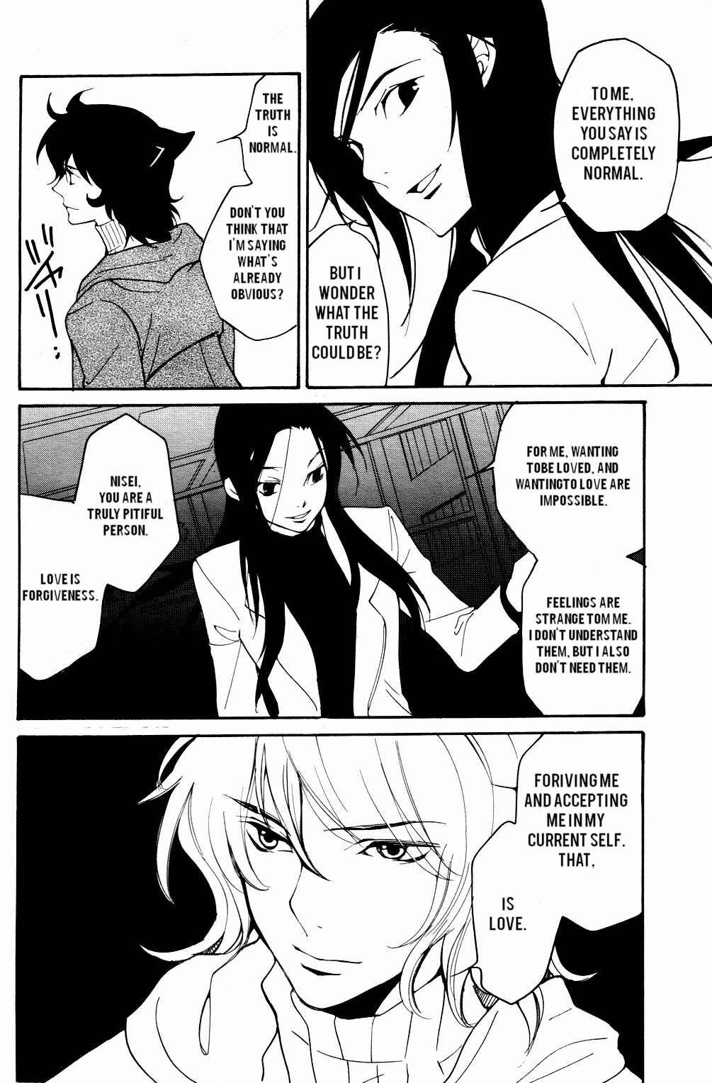 Page 13 Chapter 48 Loveless