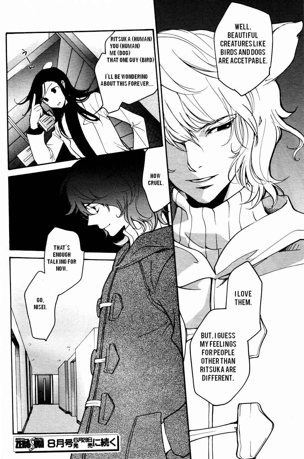 Page 15 Chapter 48 Loveless