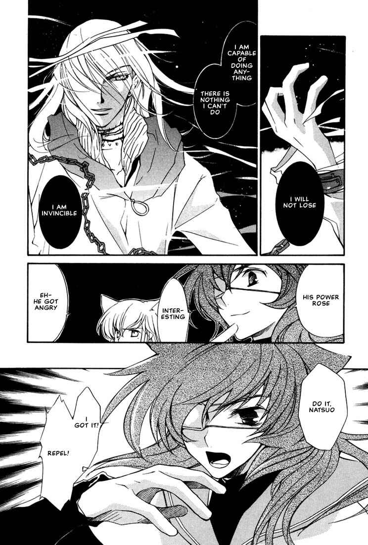 Page 18 Chapter 10 Loveless