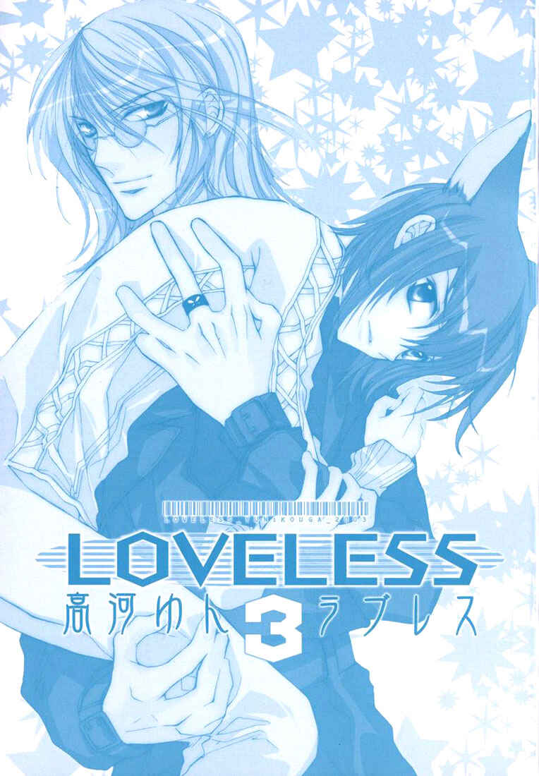 Page 6 Chapter 10 Loveless