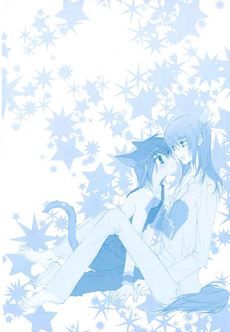 Page 7 Chapter 10 Loveless