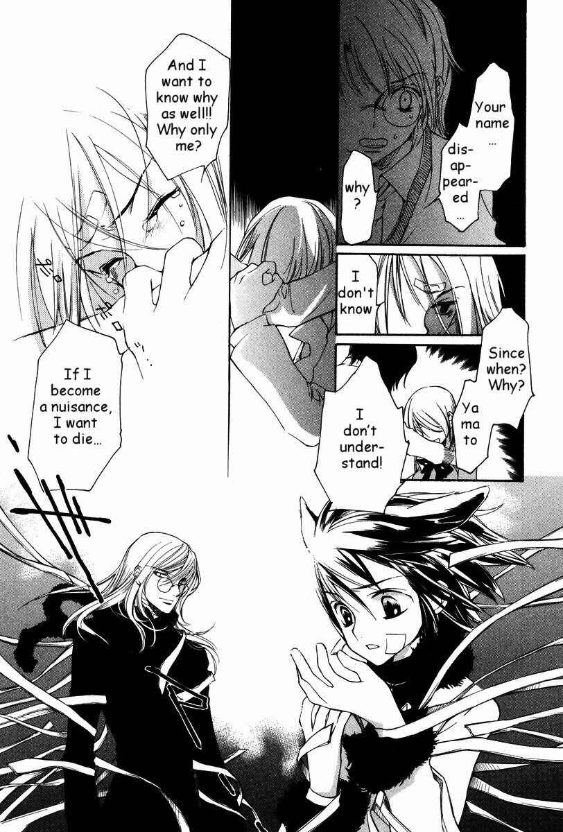 Page 14 Chapter 26 Loveless