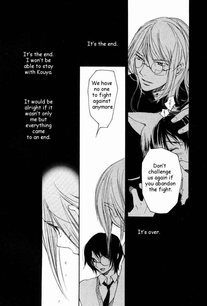 Page 17 Chapter 26 Loveless