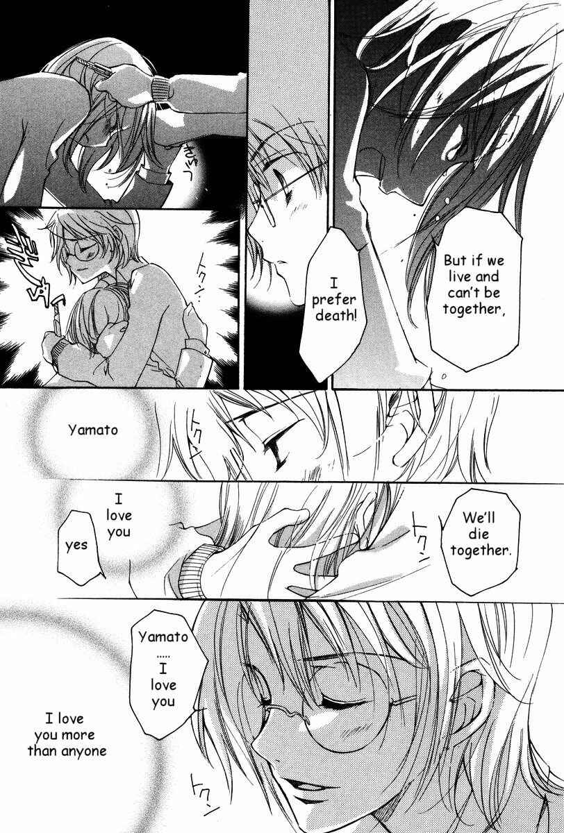 Page 22 Chapter 26 Loveless