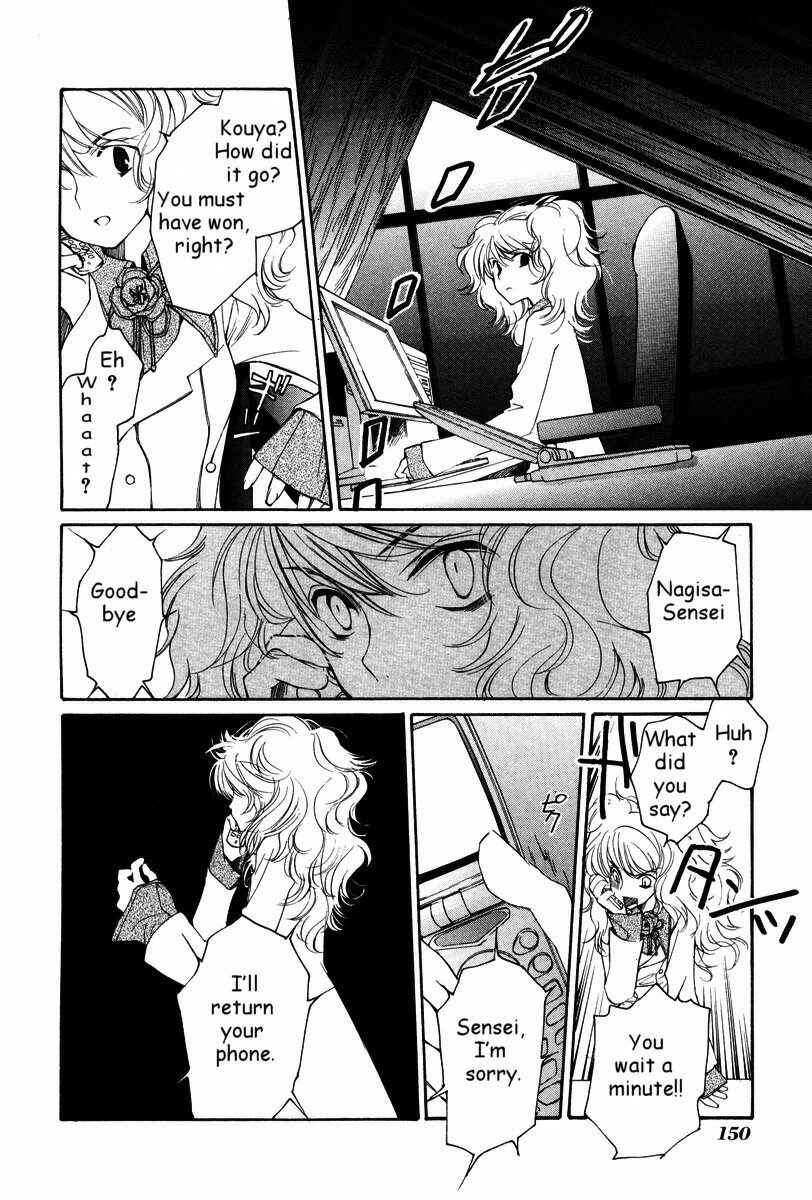 Page 25 Chapter 26 Loveless
