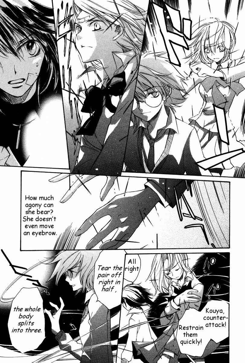 Page 6 Chapter 26 Loveless