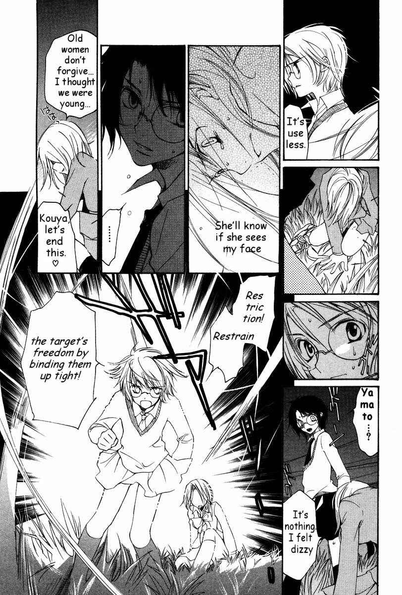Page 9 Chapter 26 Loveless