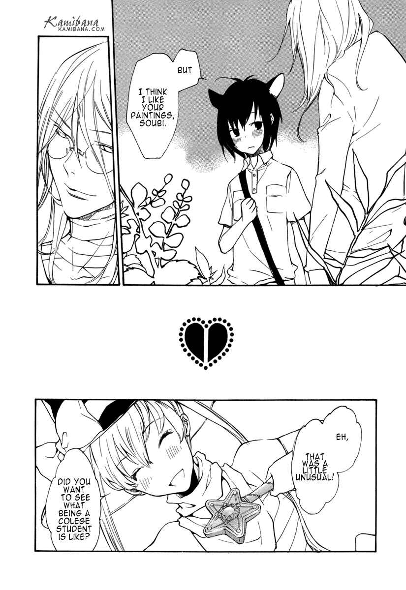 Page 11 Chapter 116 Loveless