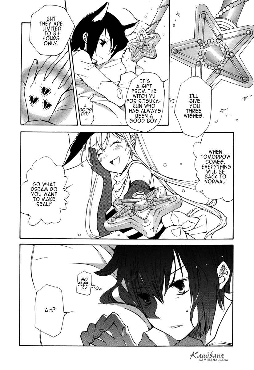 Page 4 Chapter 116 Loveless