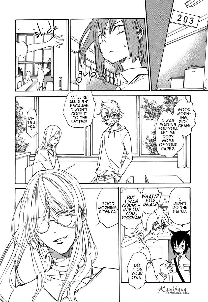 Page 6 Chapter 116 Loveless