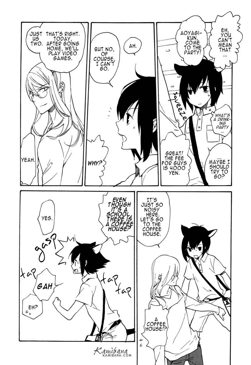 Page 8 Chapter 116 Loveless