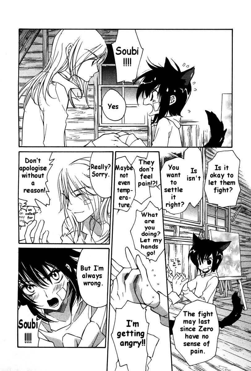 Page 10 Chapter 23 Loveless