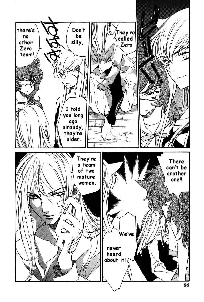 Page 4 Chapter 23 Loveless
