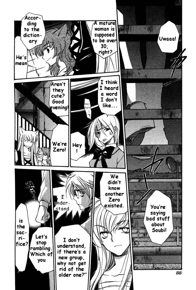 Page 6 Chapter 23 Loveless
