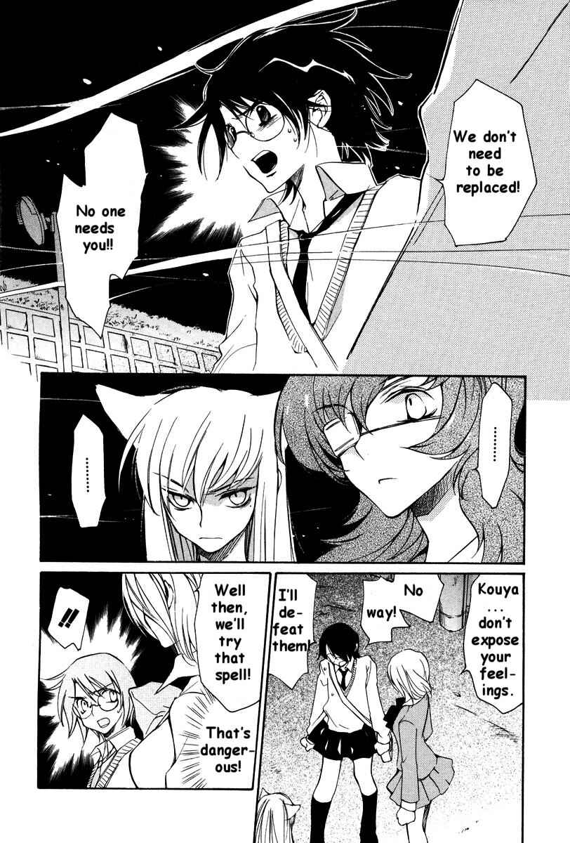 Page 8 Chapter 23 Loveless