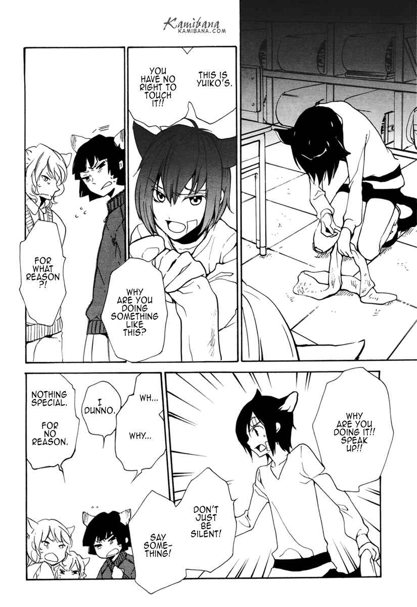 Page 8 Chapter 89 Loveless