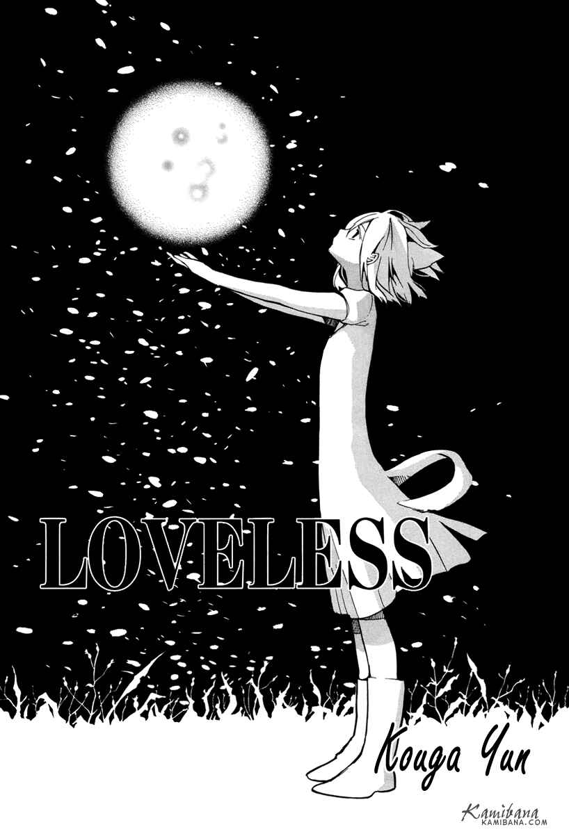 Page 1 Chapter 95 Loveless