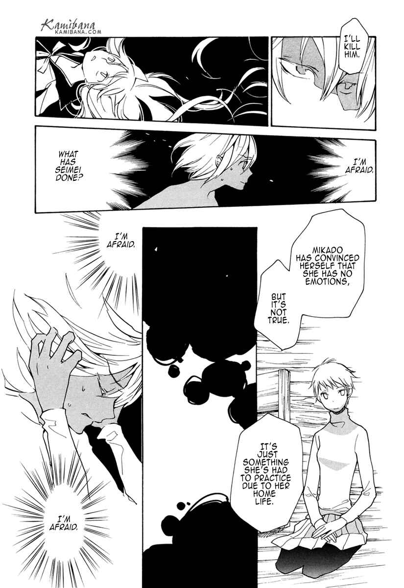 Page 6 Chapter 95 Loveless