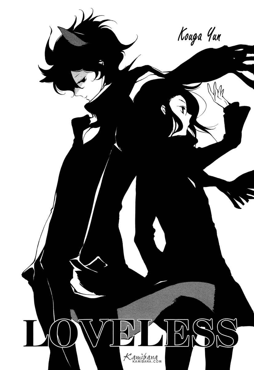 Page 1 Chapter 112 Loveless