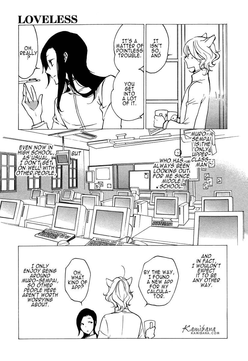 Page 11 Chapter 112 Loveless