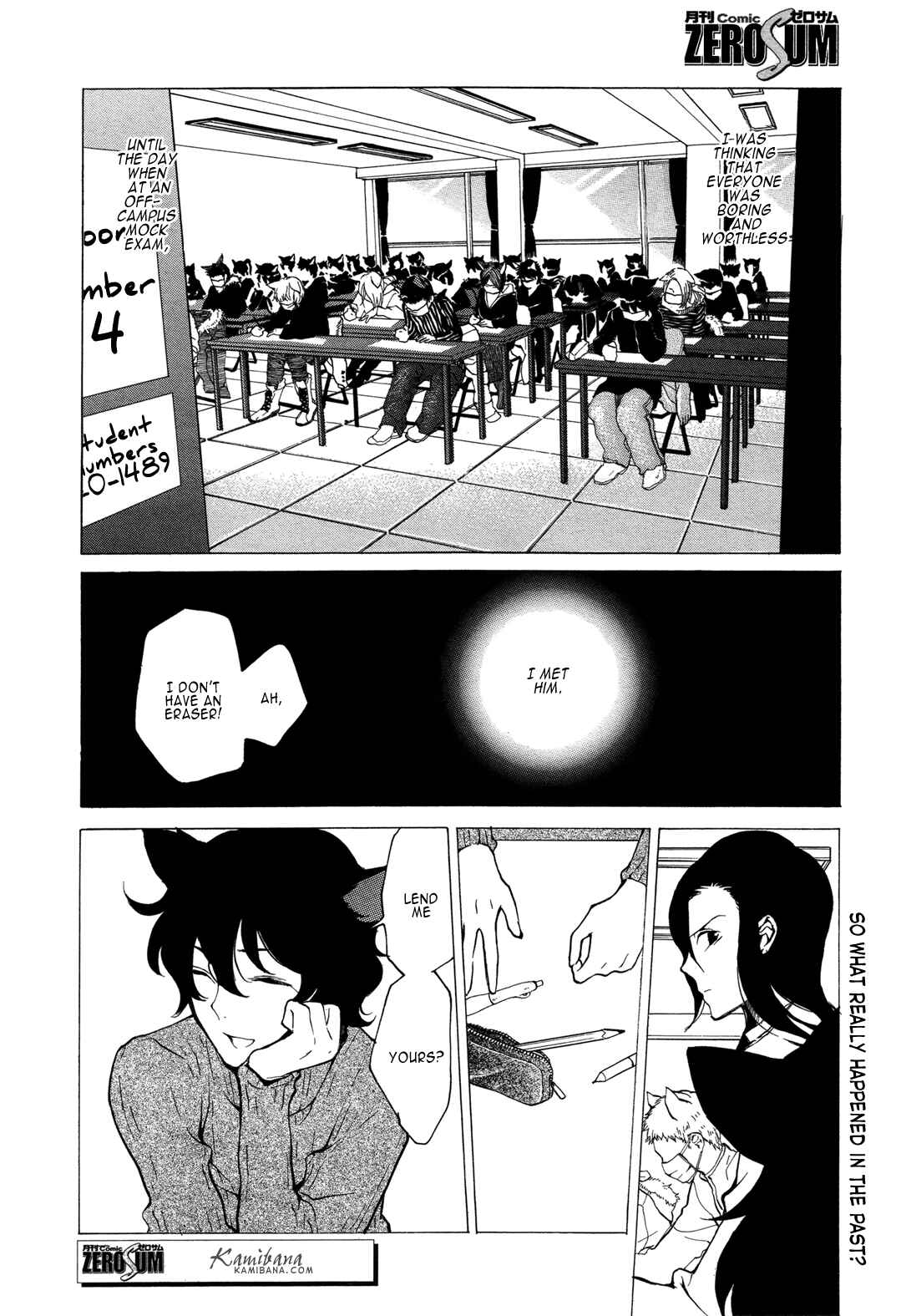 Page 12 Chapter 112 Loveless