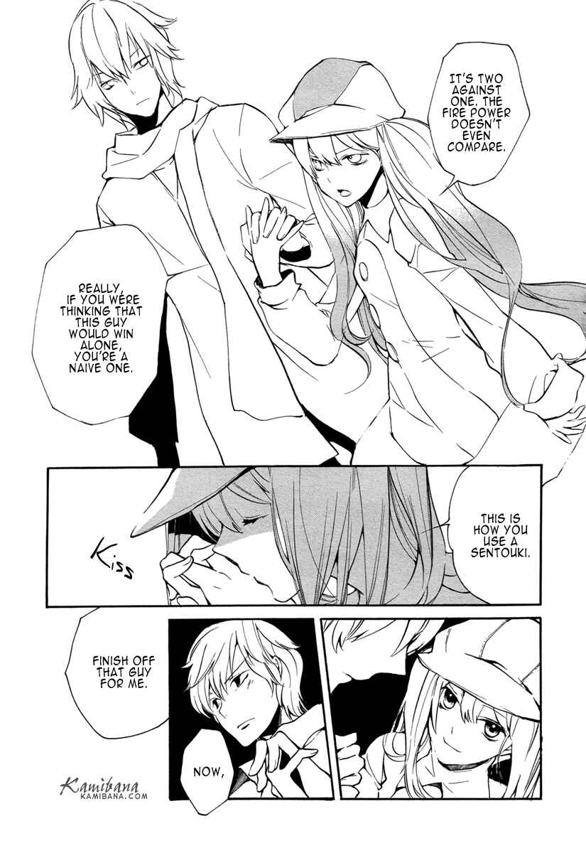 Page 5 Chapter 112 Loveless