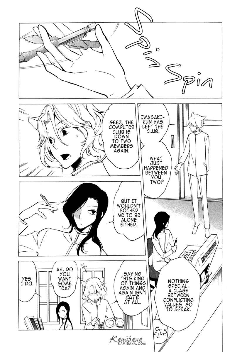 Page 9 Chapter 112 Loveless