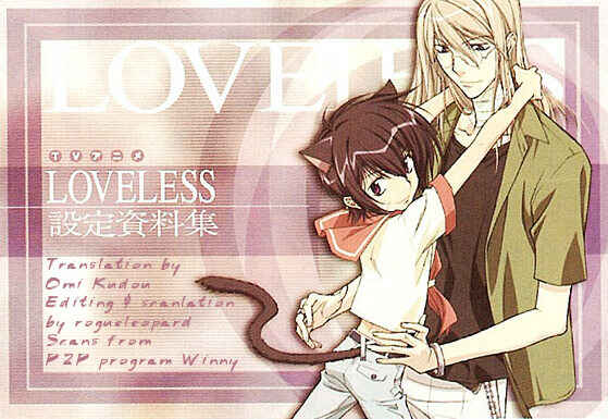 Page 1 Chapter 22 Loveless