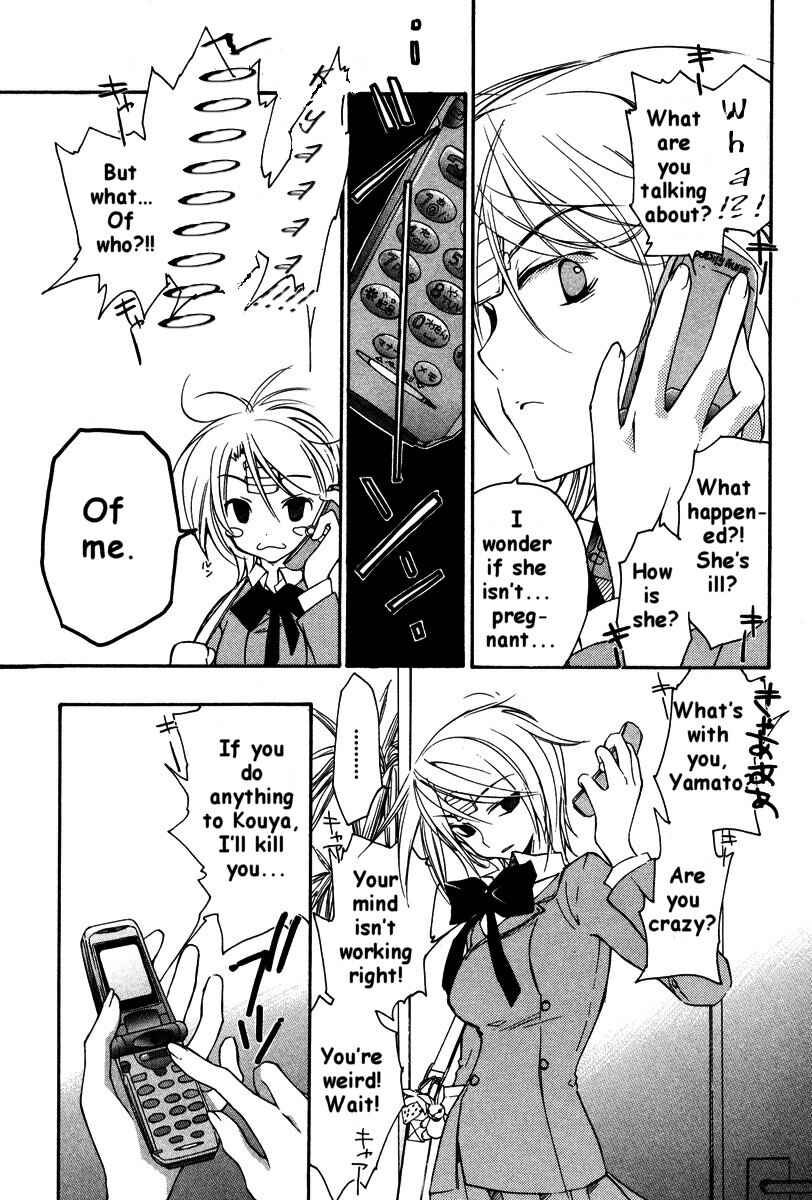 Page 4 Chapter 22 Loveless