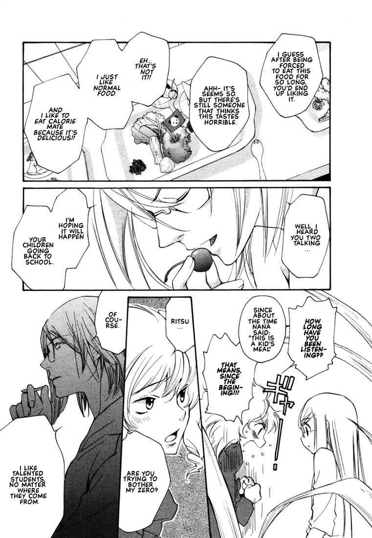 Page 10 Chapter 42 Loveless