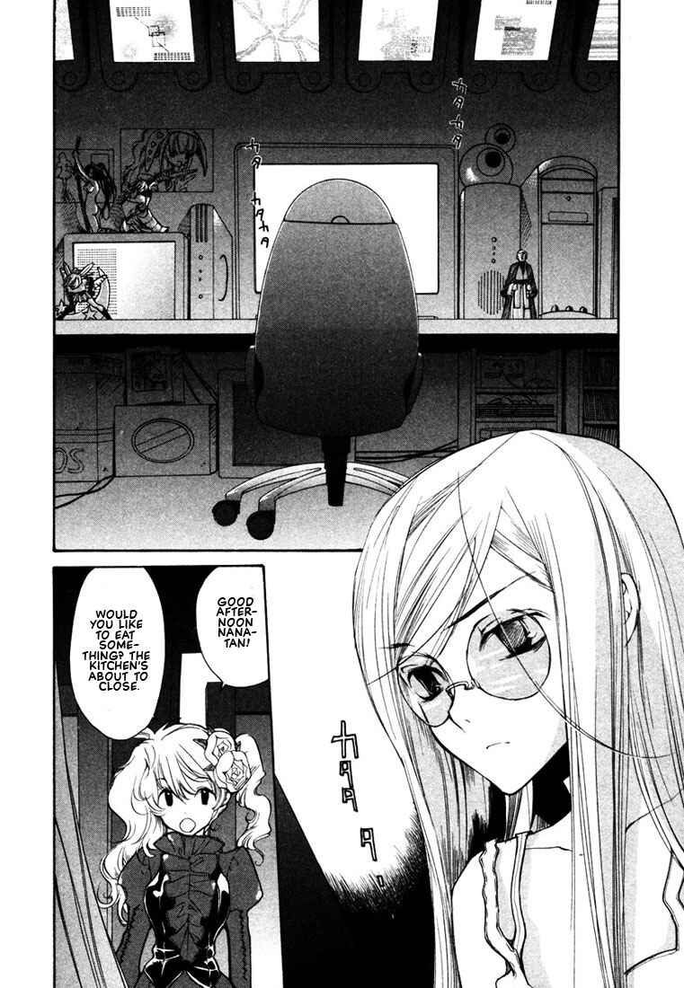Page 3 Chapter 42 Loveless