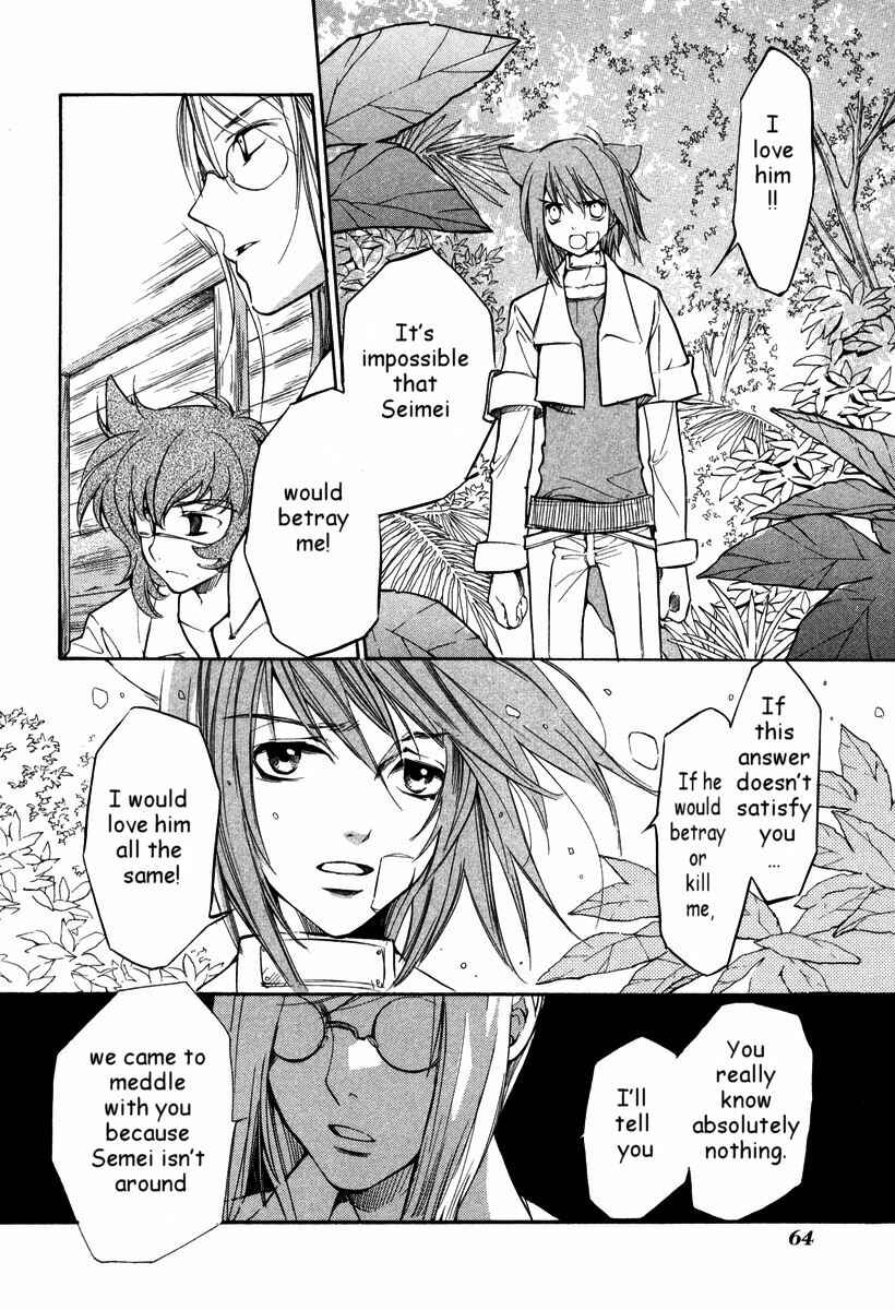 Page 14 Chapter 29 Loveless