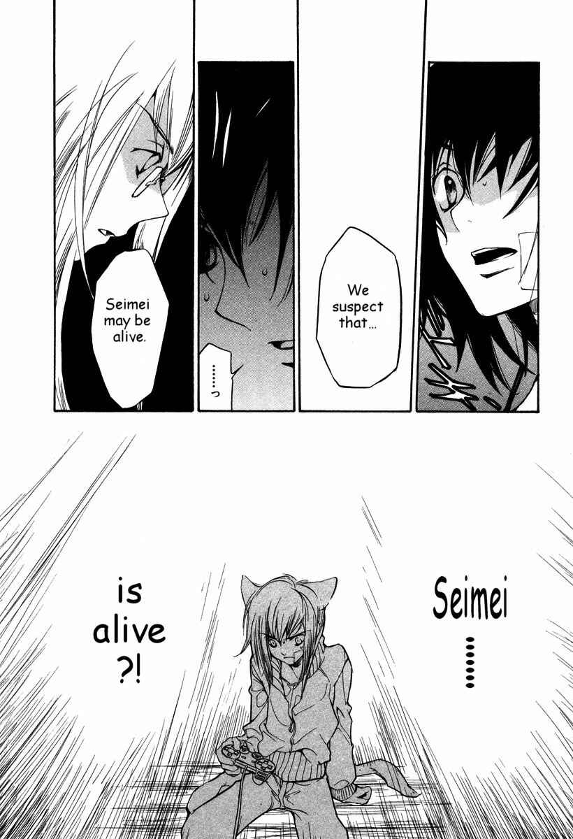 Page 15 Chapter 29 Loveless