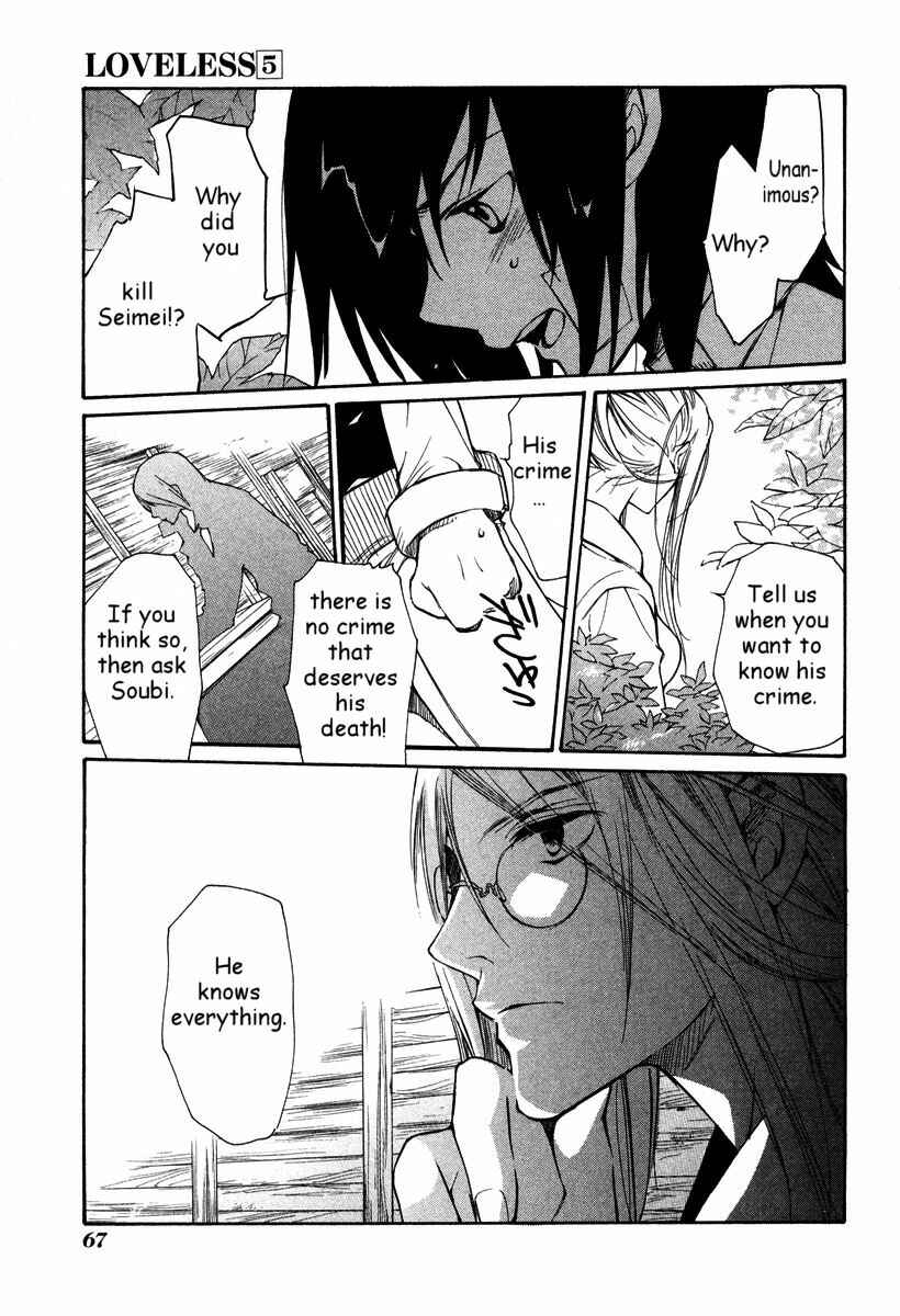 Page 17 Chapter 29 Loveless