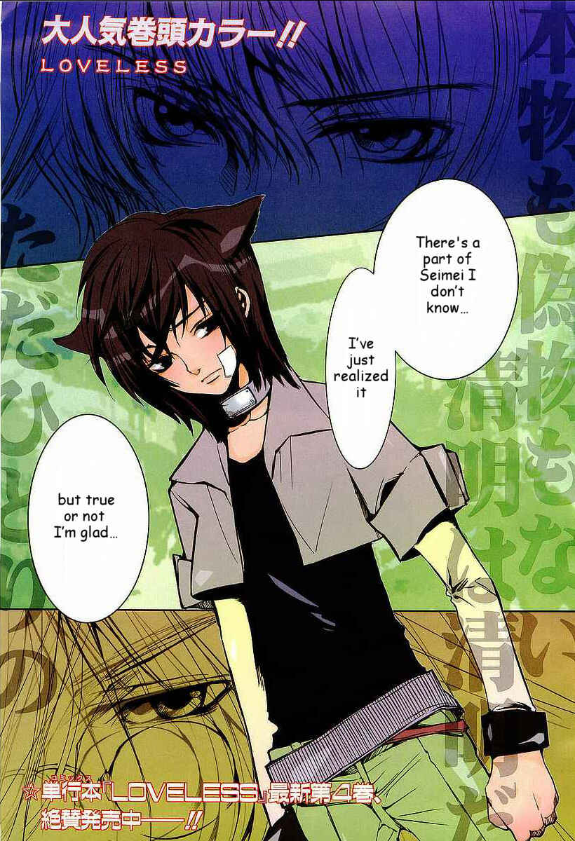 Page 2 Chapter 29 Loveless