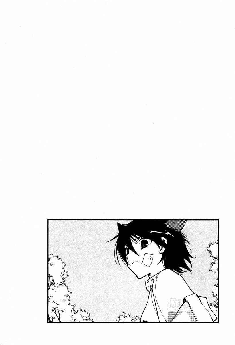 Page 4 Chapter 29 Loveless