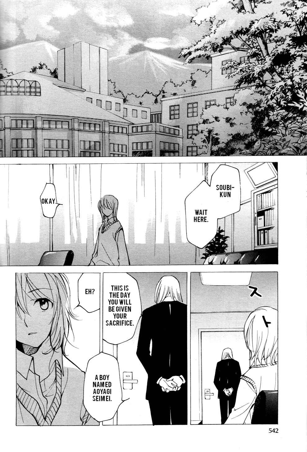 Page 16 Chapter 52 Loveless