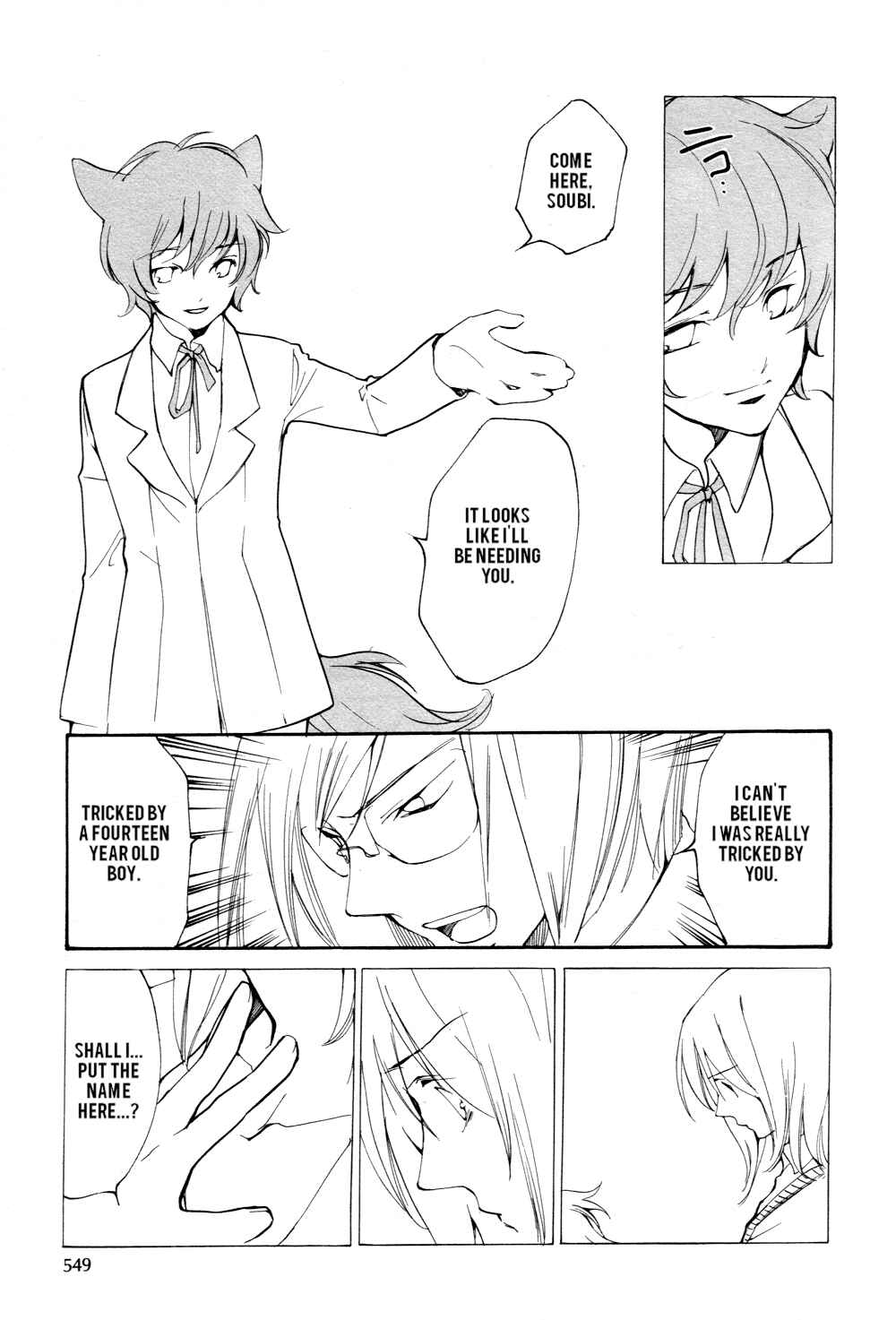 Page 23 Chapter 52 Loveless