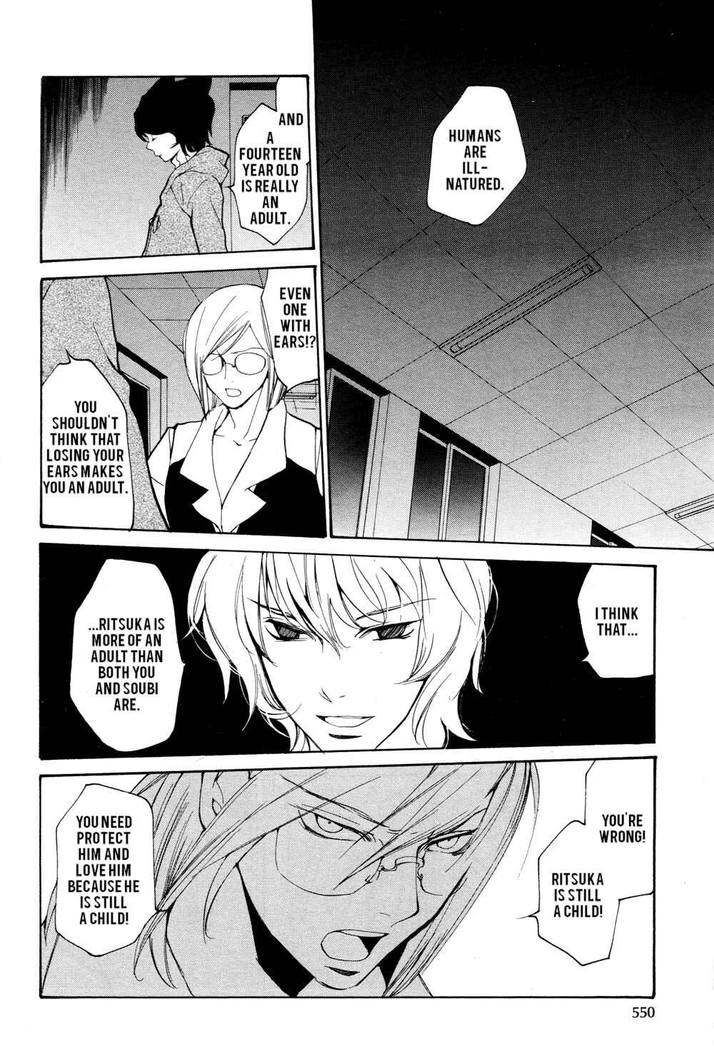 Page 24 Chapter 52 Loveless