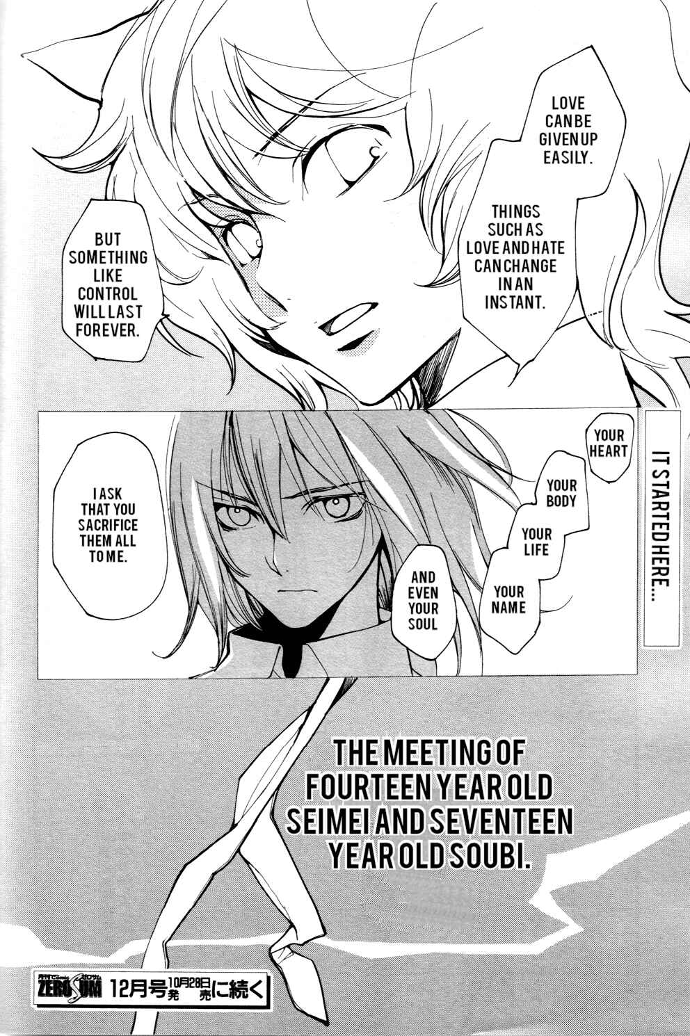 Page 26 Chapter 52 Loveless