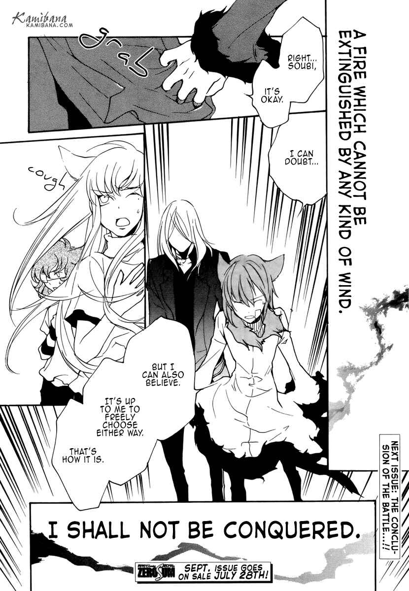 Page 10 Chapter 76 Loveless