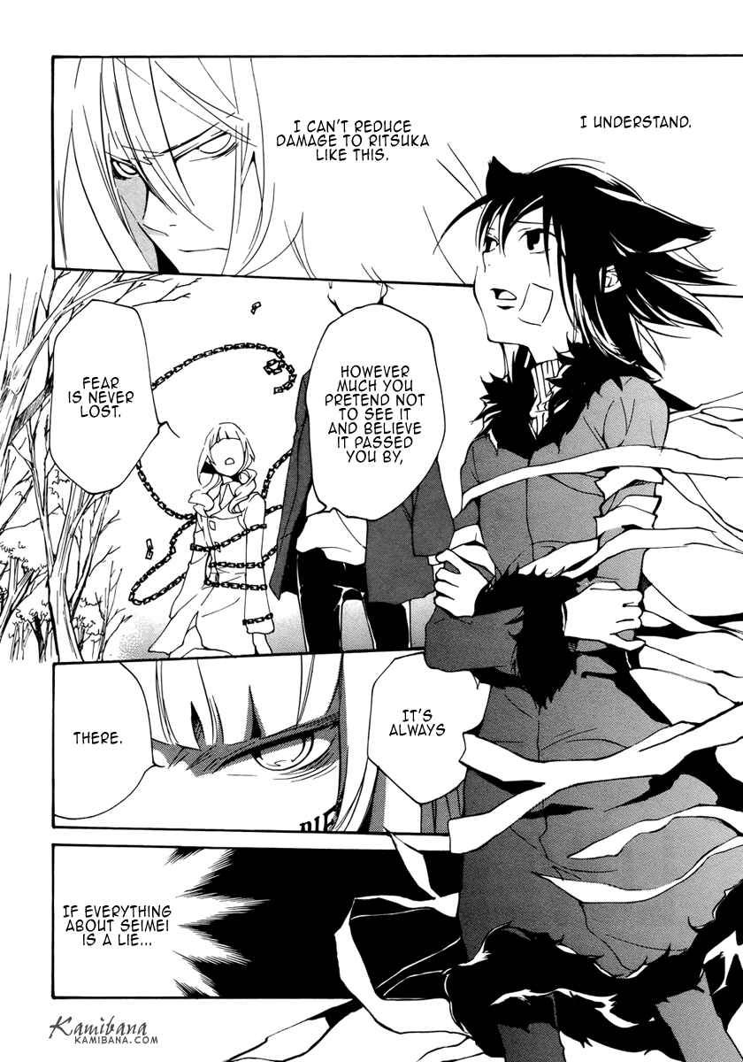 Page 2 Chapter 76 Loveless