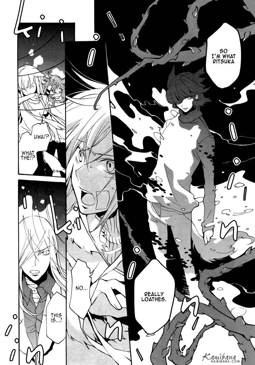 Page 4 Chapter 76 Loveless