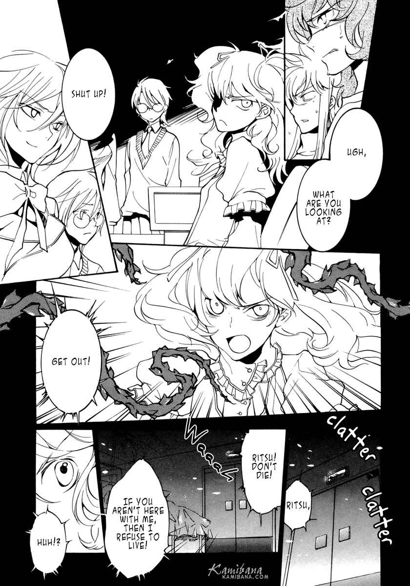 Page 7 Chapter 76 Loveless