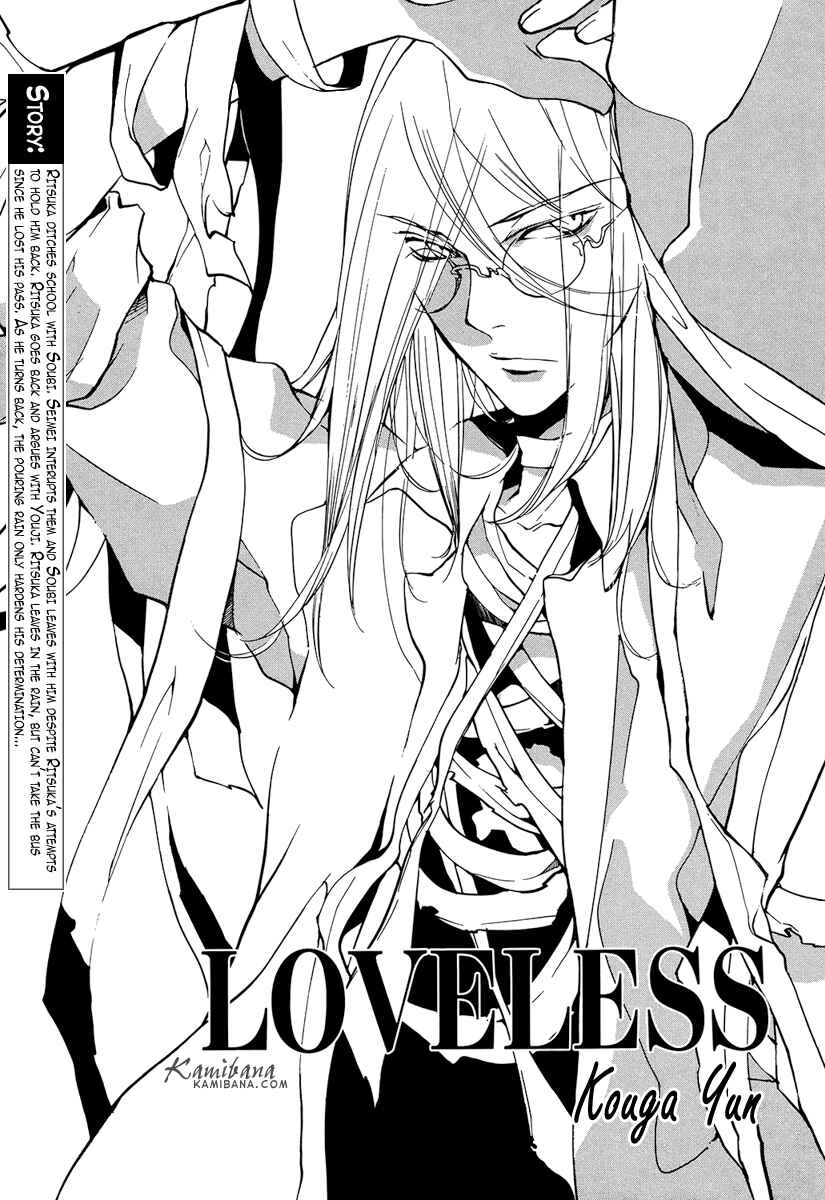 Page 1 Chapter 105 Loveless