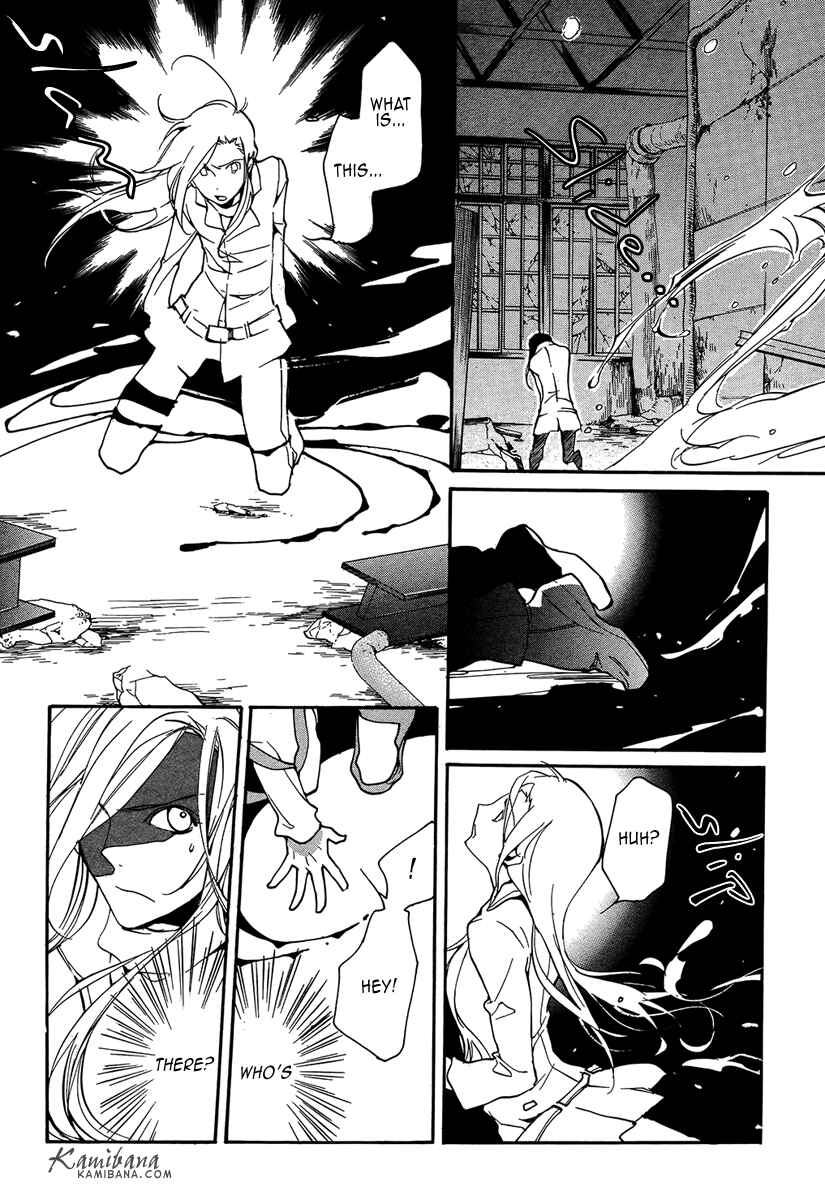 Page 10 Chapter 105 Loveless