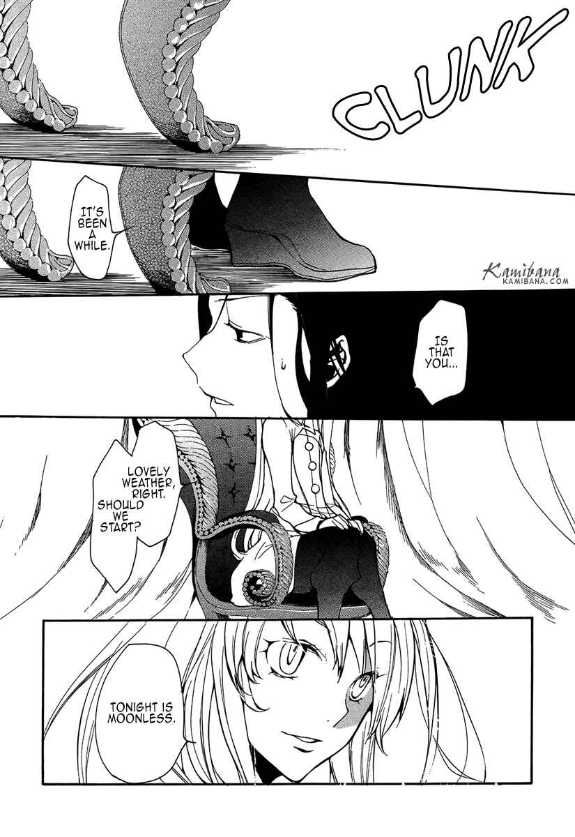 Page 11 Chapter 105 Loveless