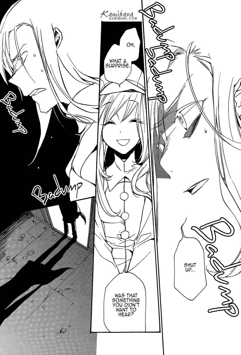 Page 15 Chapter 105 Loveless