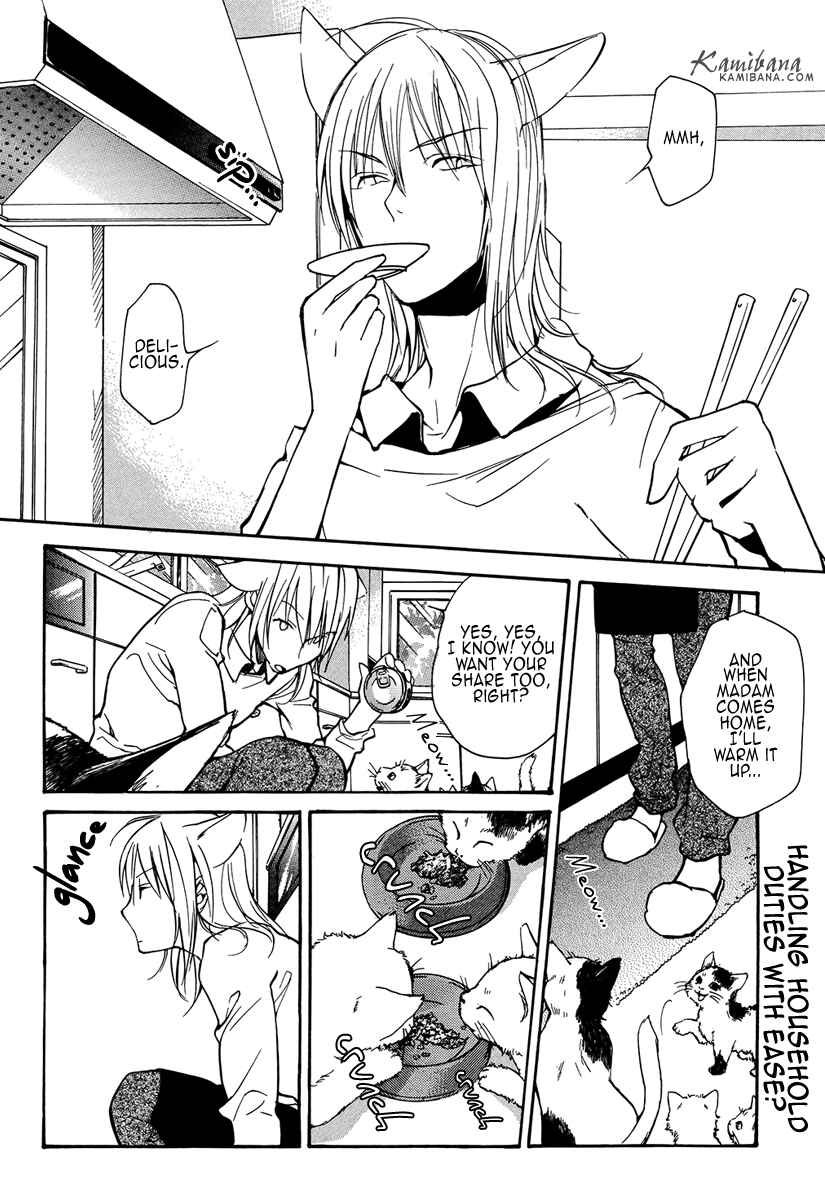 Page 2 Chapter 105 Loveless