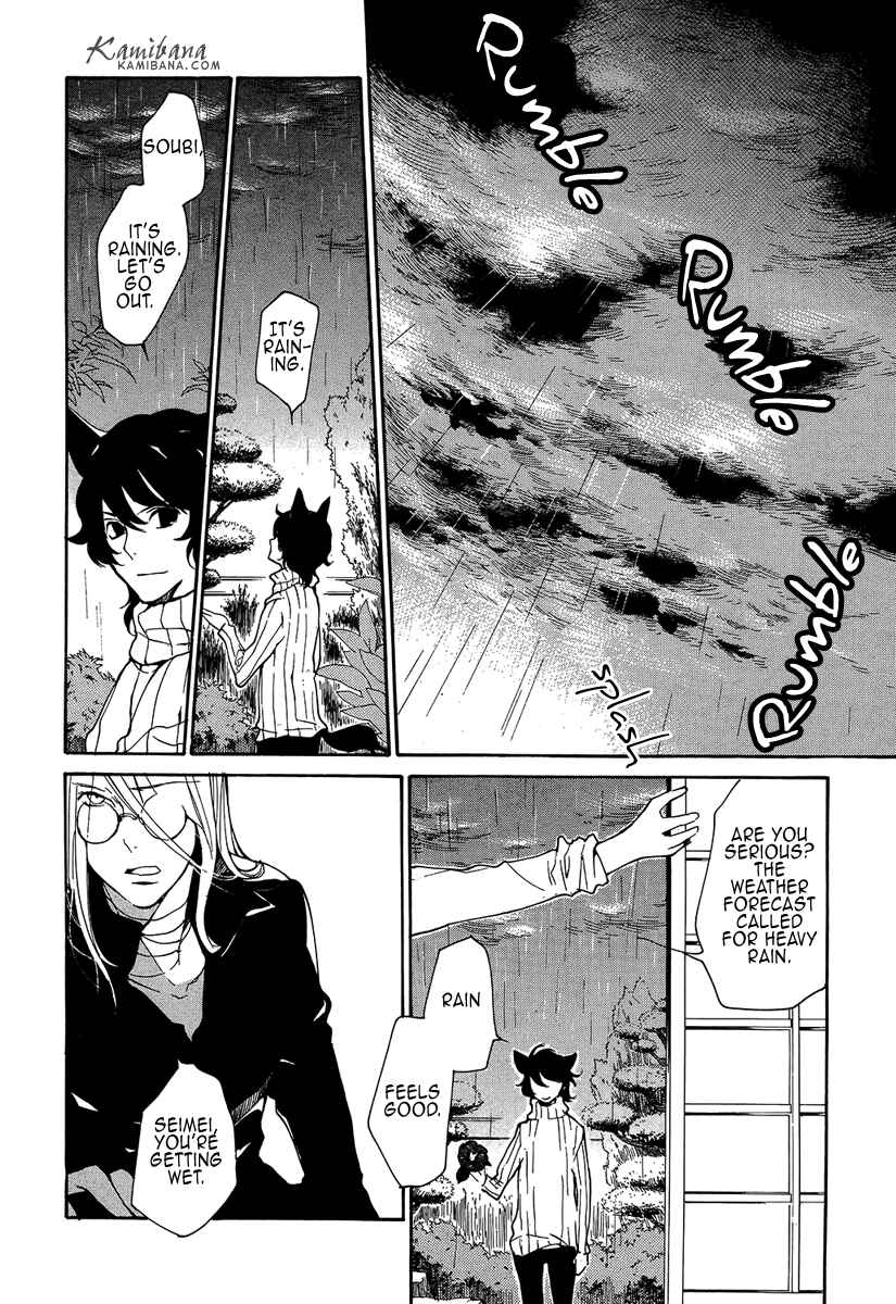 Page 6 Chapter 105 Loveless